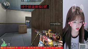 wh-瑤瑤樂528穿越火線直播_wh-瑤瑤樂528視頻直播 - 虎牙直播