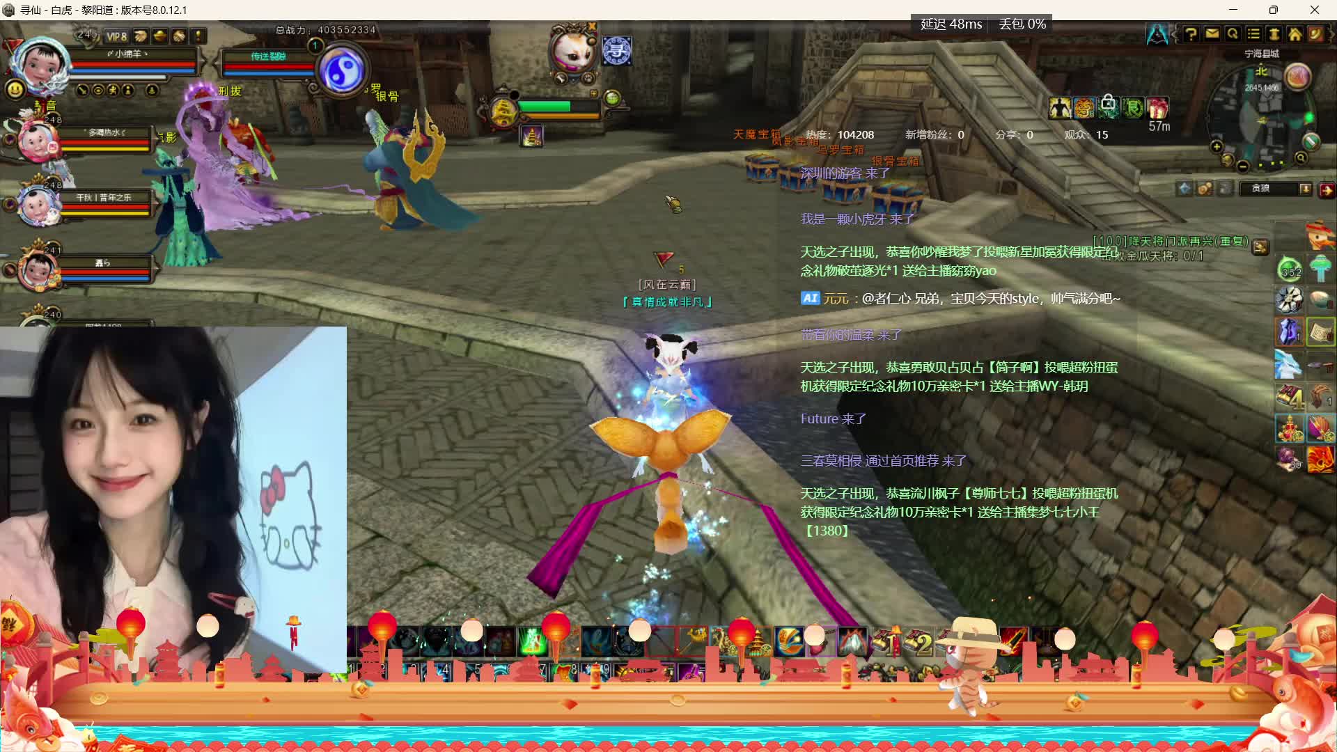 寻仙官频：总有人为你而来~