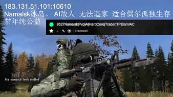 紅塵本是多情客DayZ獨立版直播_紅塵本是多情客視頻直播 - 虎牙直播