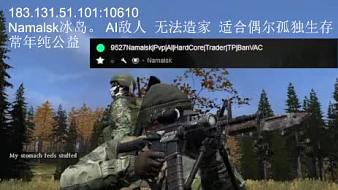 紅塵本是多情客DayZ獨立版直播_紅塵本是多情客視頻直播 - 虎牙直播
