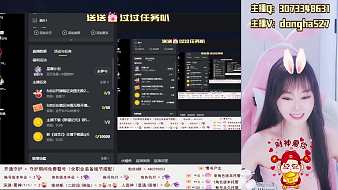 AH丶奶兔地下城與勇士直播_AH丶奶兔視頻直播 - 虎牙直播