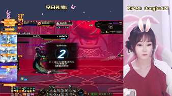 AH丶奶兔地下城與勇士直播_AH丶奶兔視頻直播 - 虎牙直播