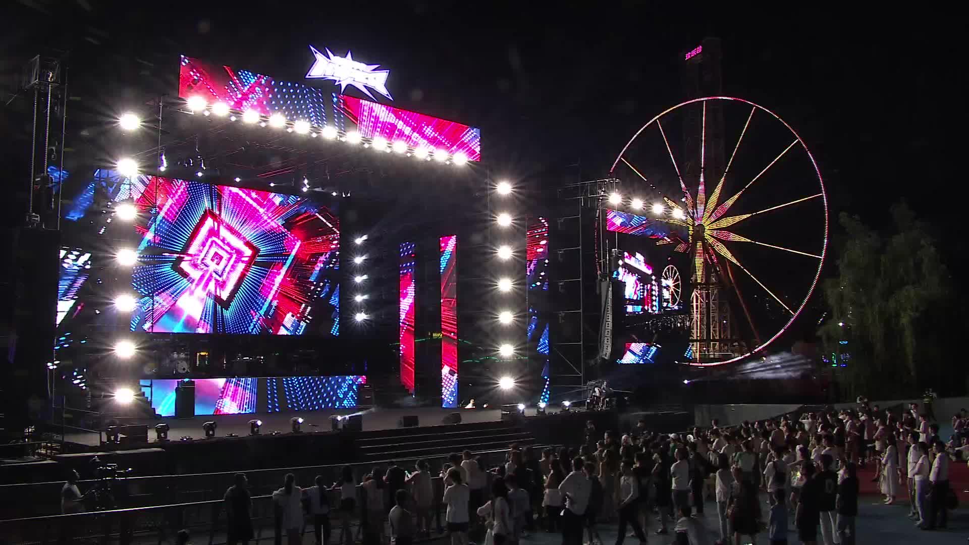 【重播】HYPER電競嘉年華