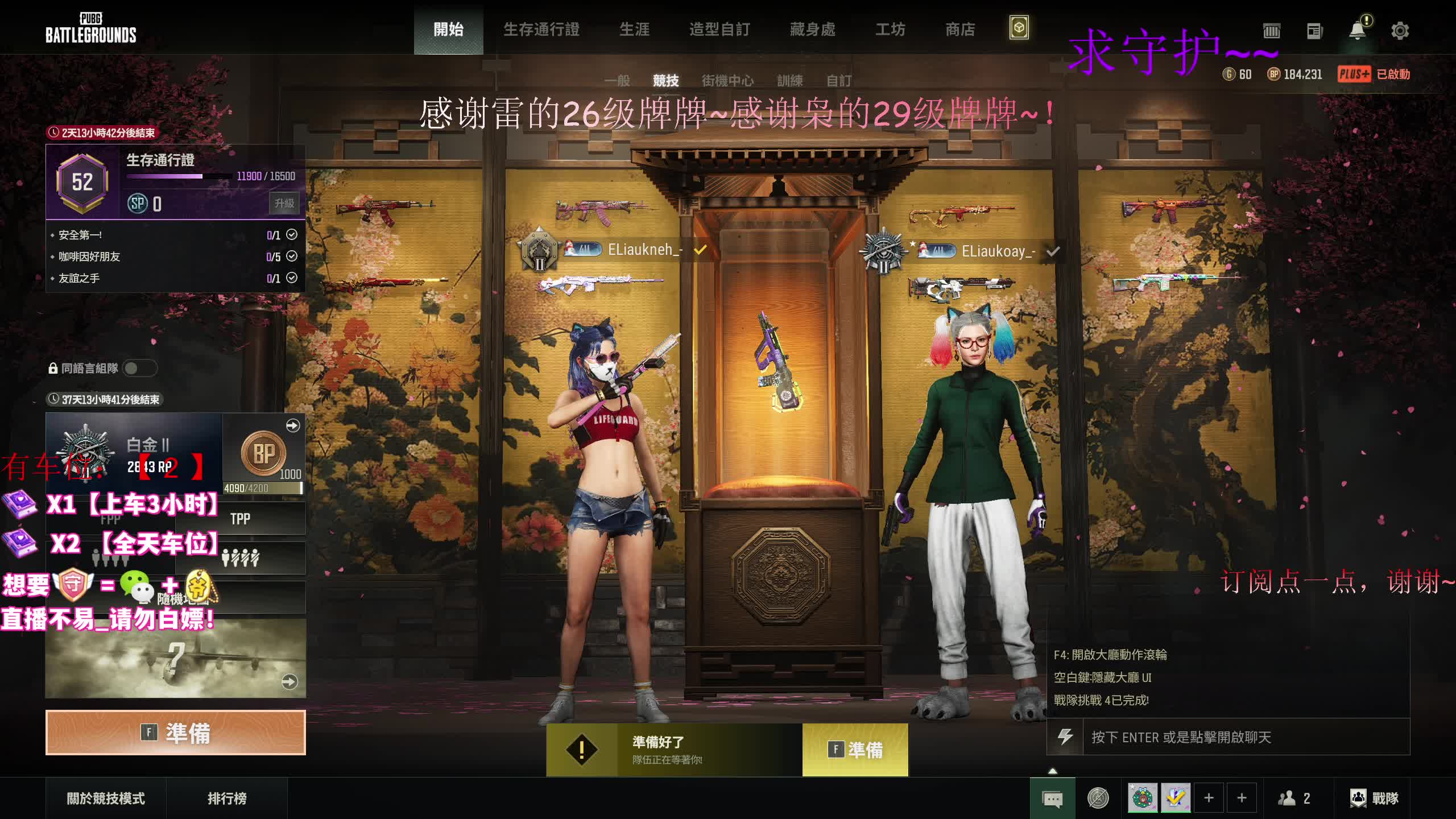 [有车位,]四倍！欢乐时光开始咯~~