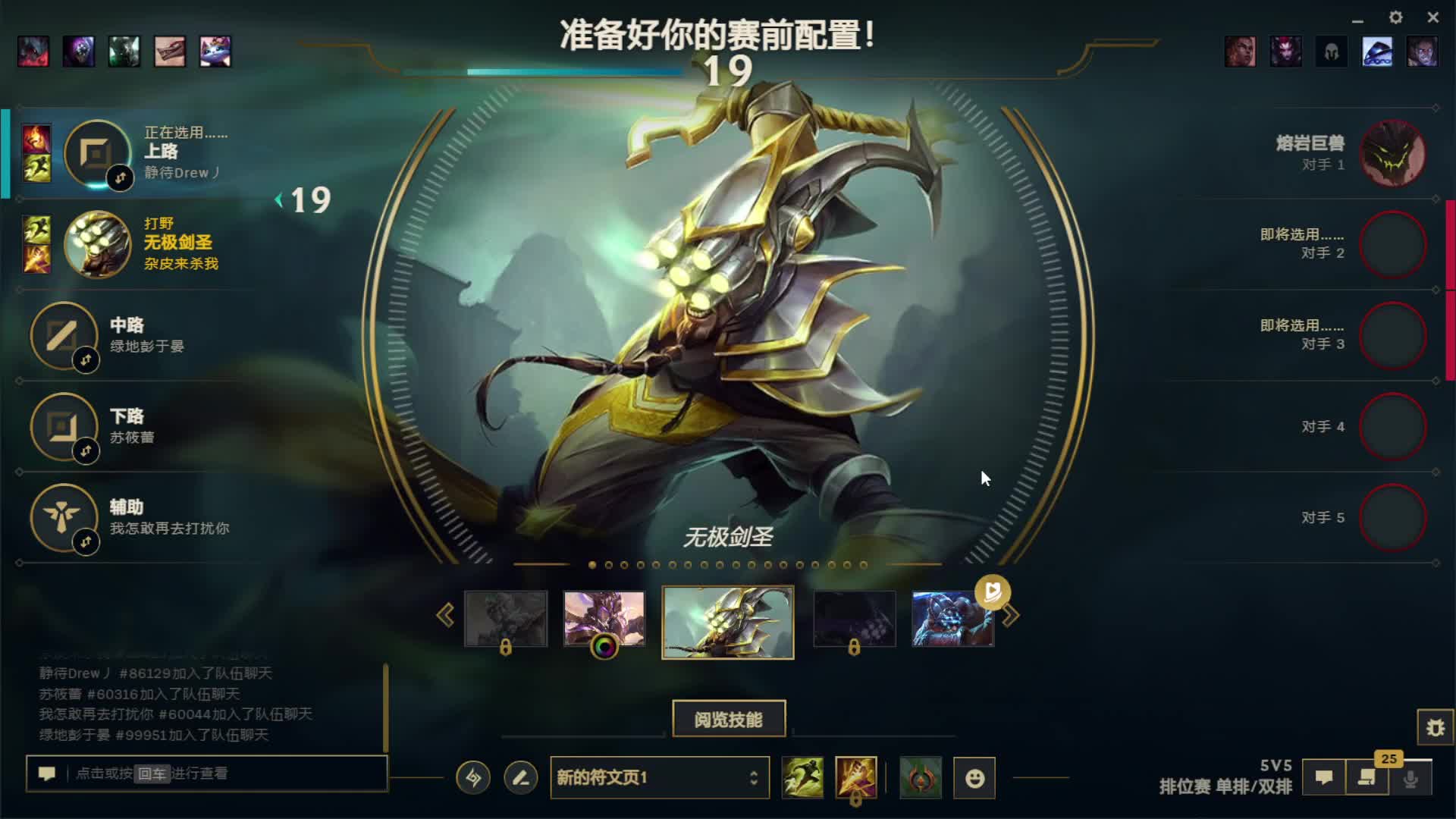 贵州十万场剑圣、黑色白金学废轻松上黑铁