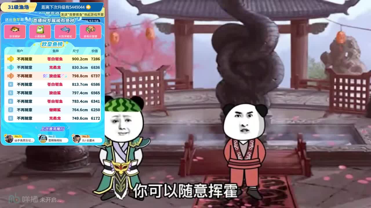 礼物墙