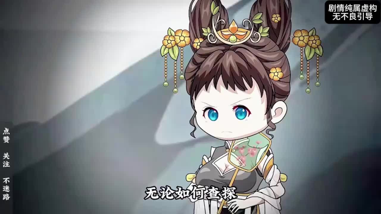 一口气看完