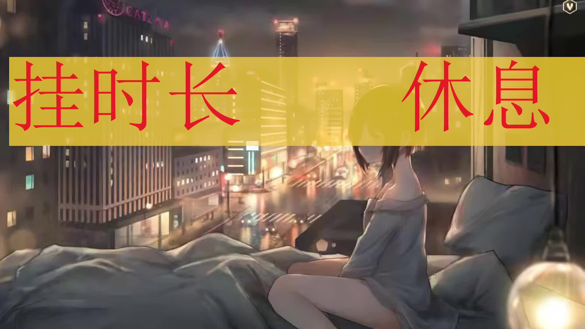 进来了吗弟弟