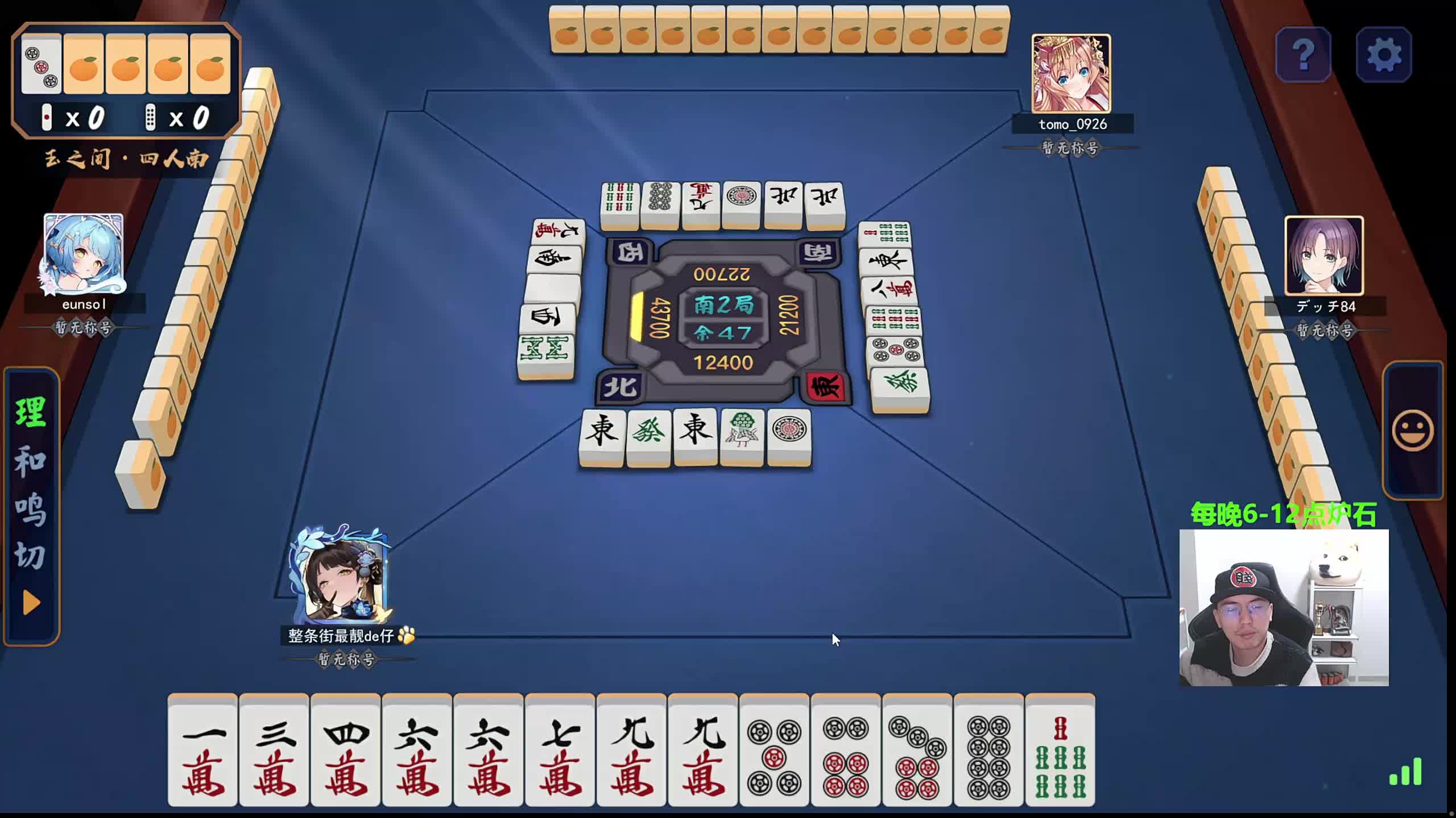 医：环境稳定今天冲7000