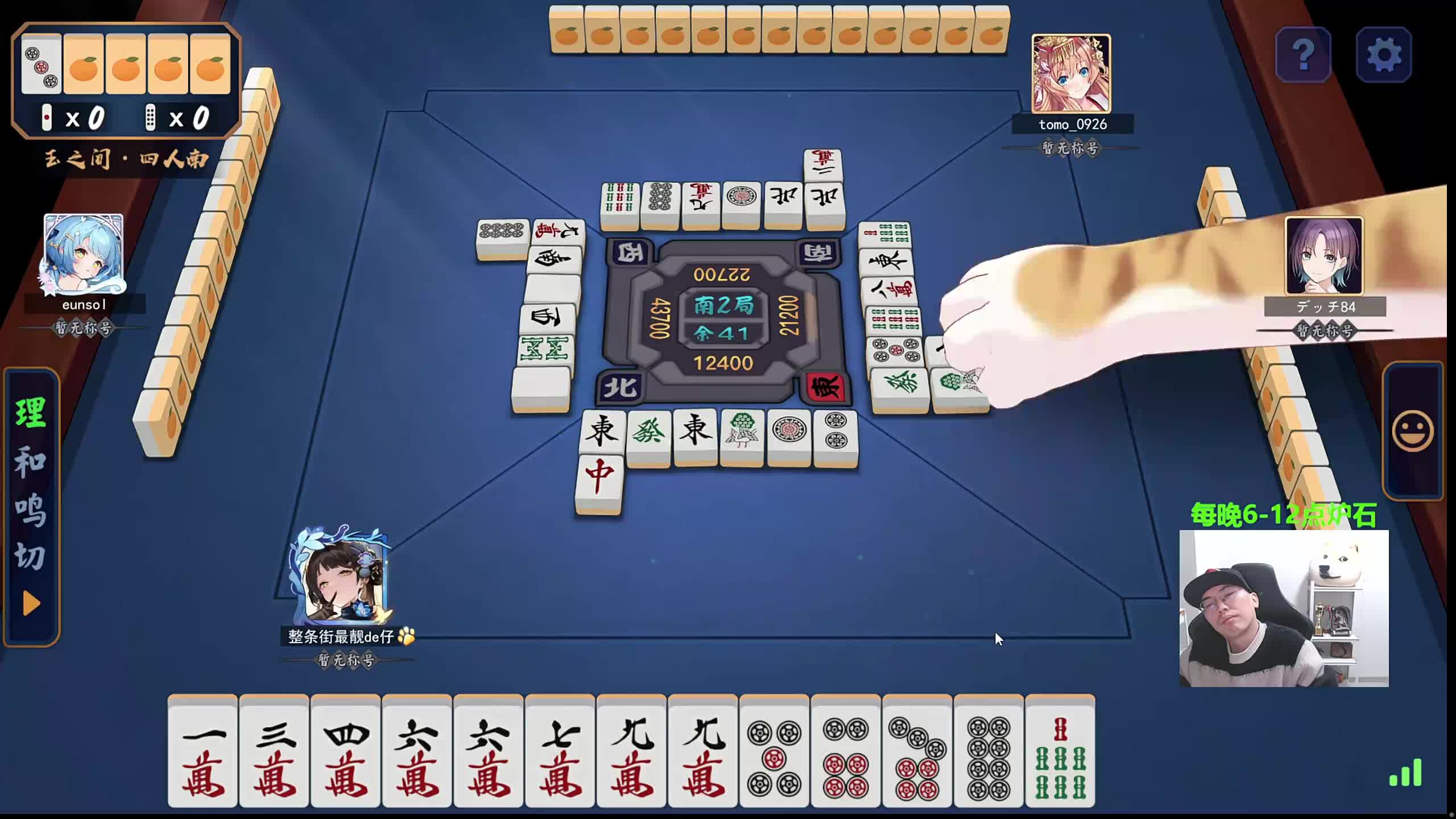 医：环境稳定今天冲7000