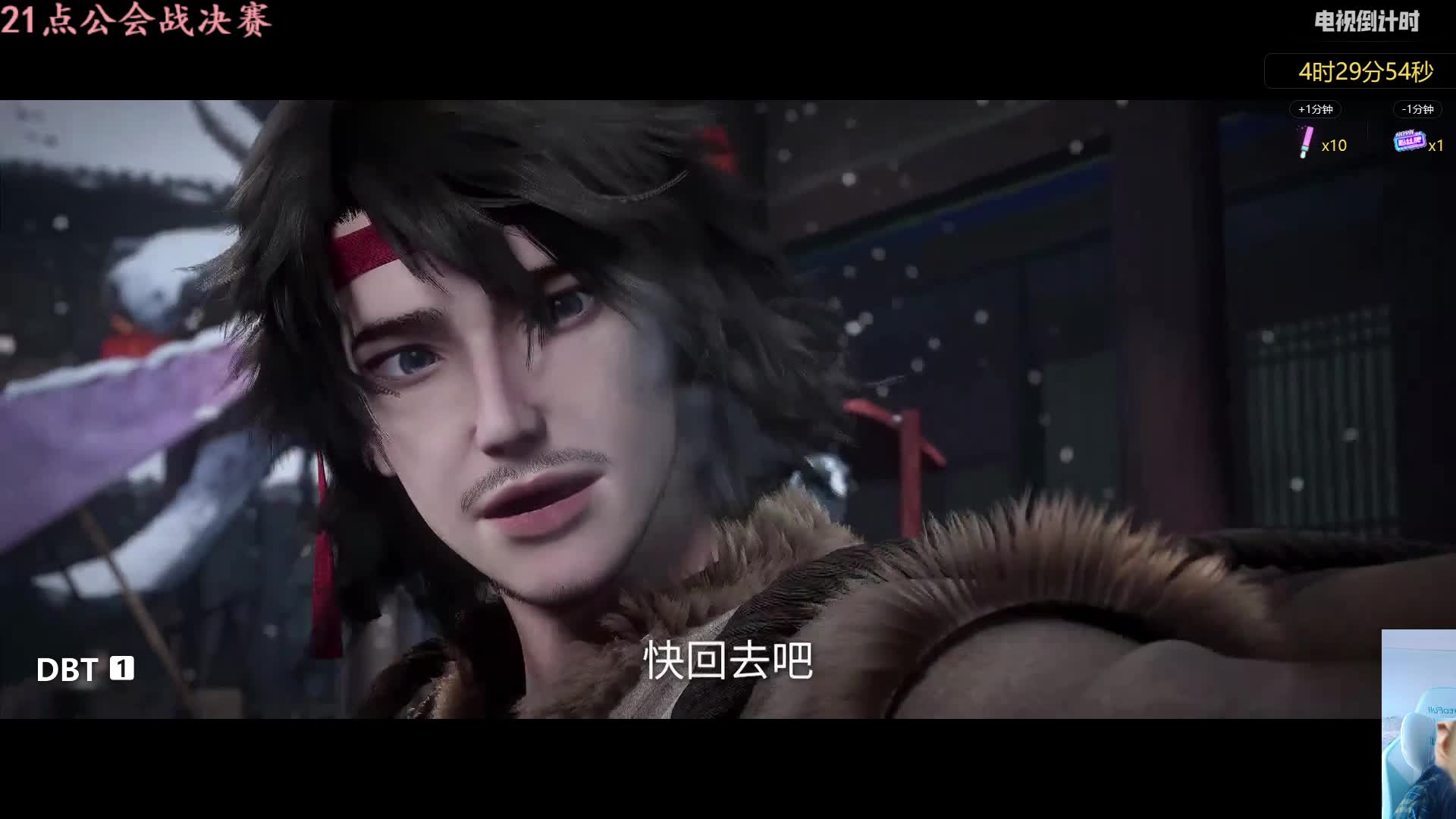 王麻子开始杀疯了~#仙逆