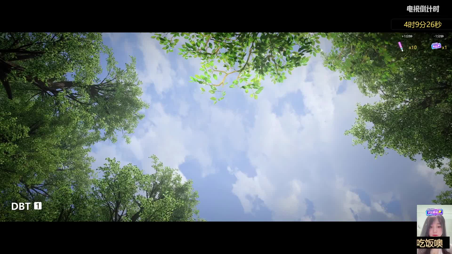 萧火火#斗破苍穹
