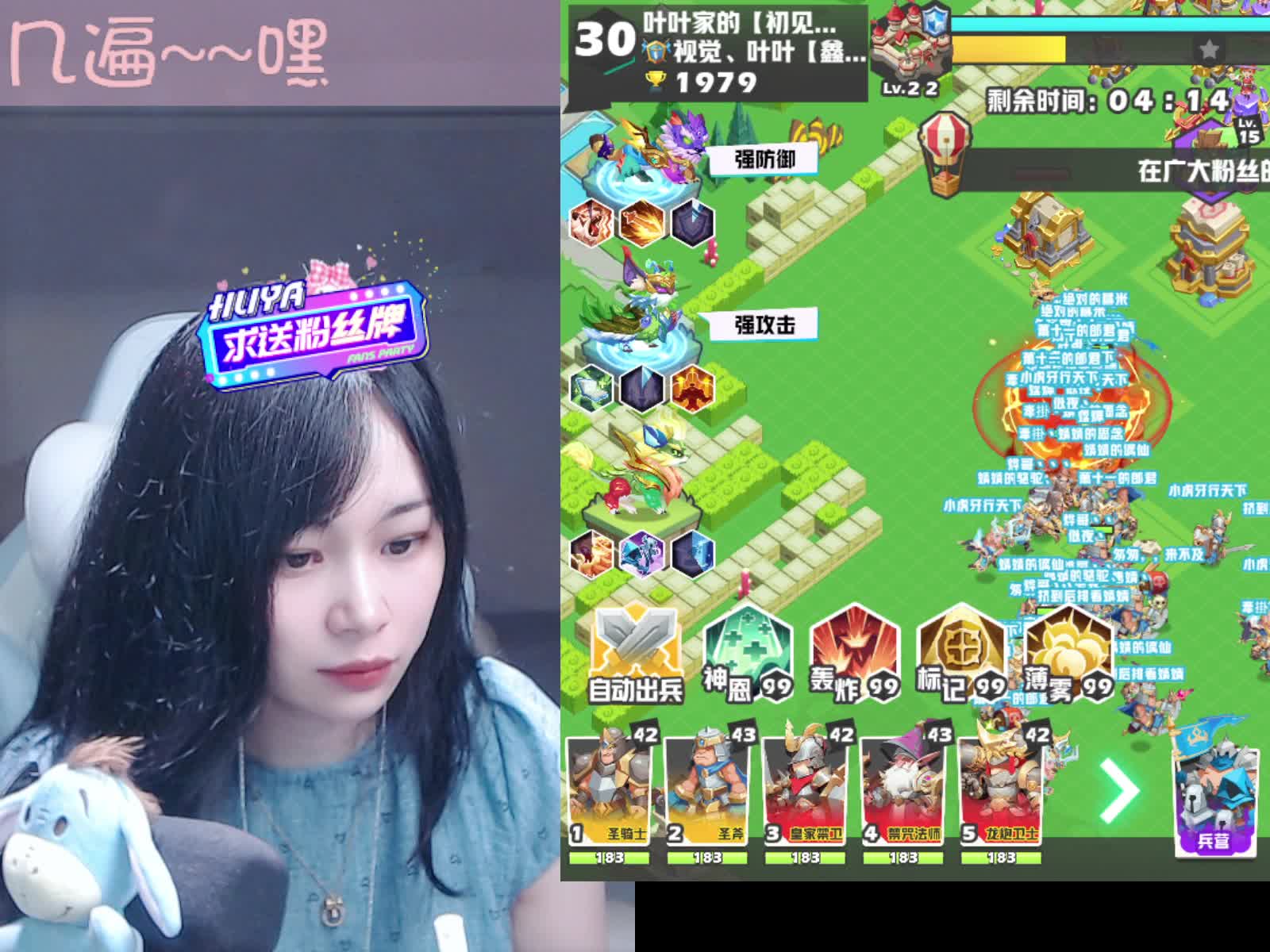 王麻子战天道#仙逆