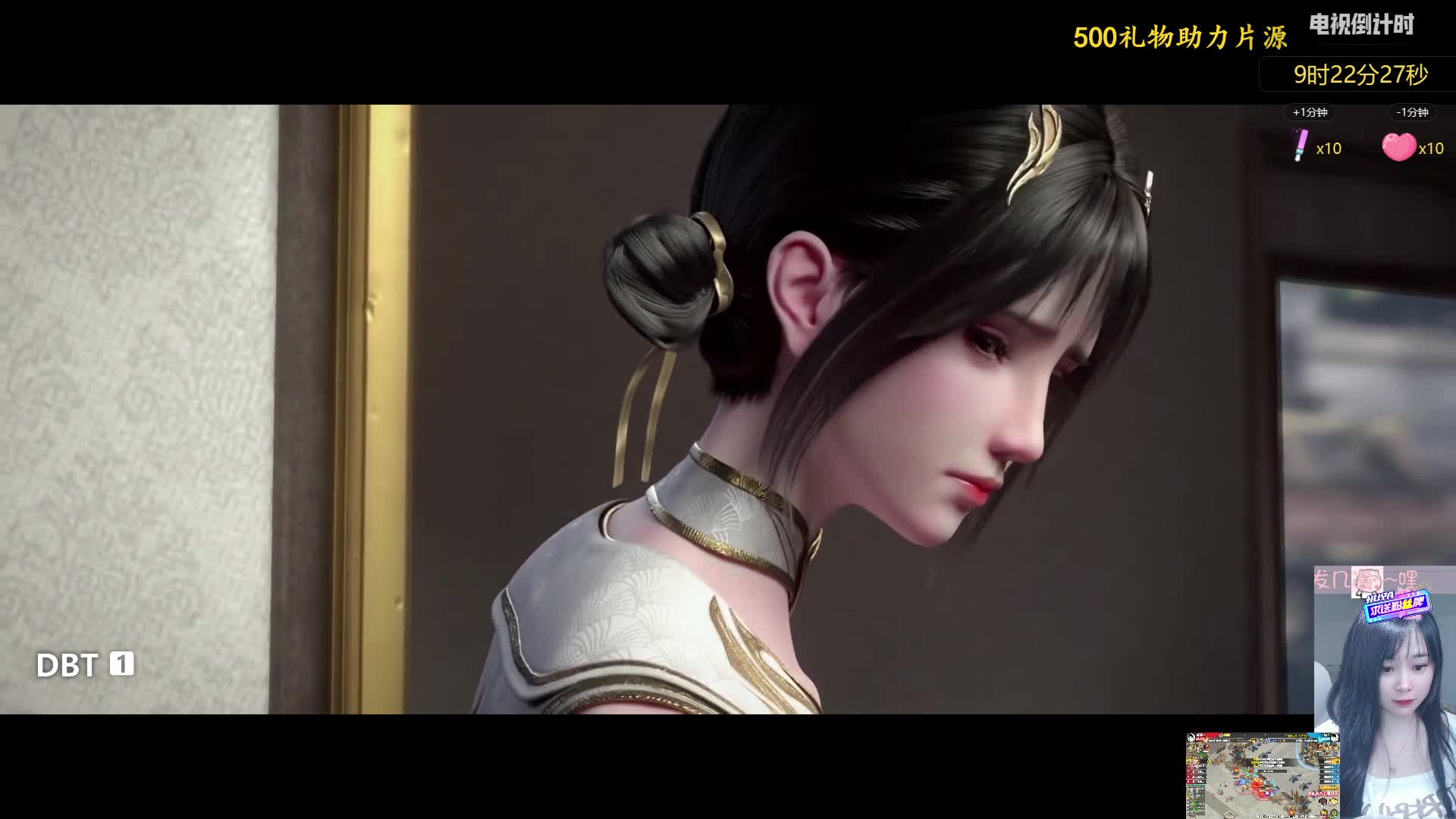 萧火火#斗破苍穹年番