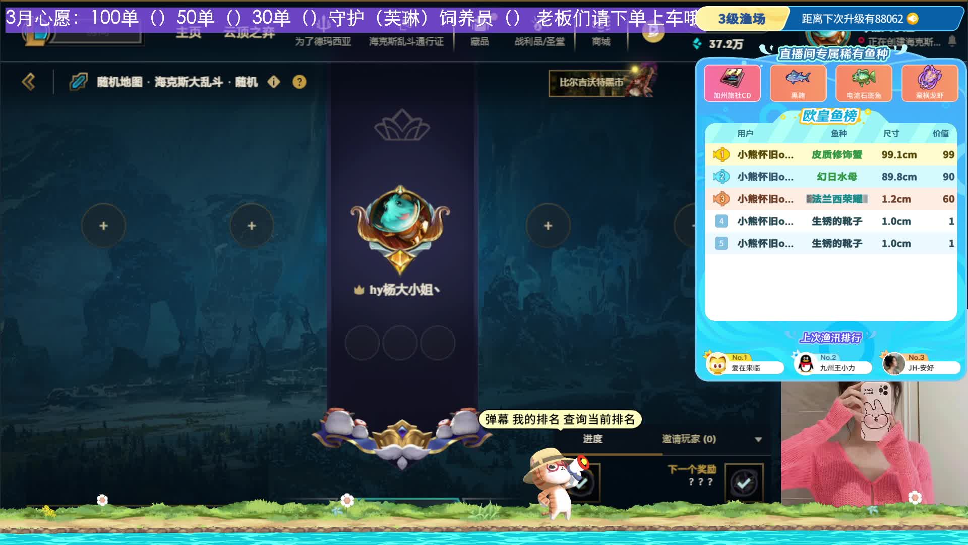 （黑色玫瑰）新人黑色玫瑰乱斗女王