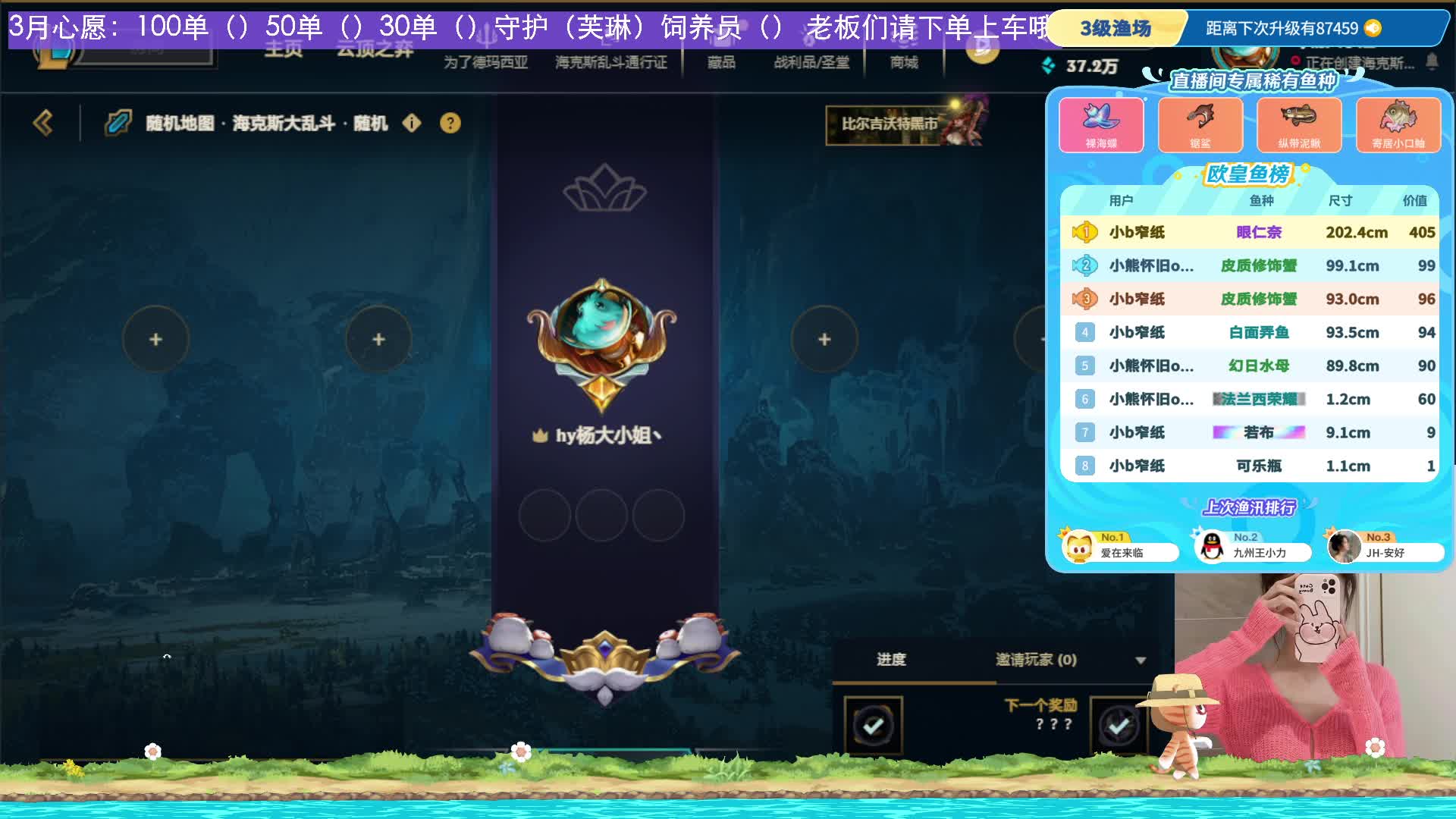 （黑色玫瑰）新人黑色玫瑰乱斗女王