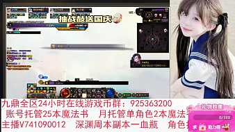 AH丶子汐地下城與勇士直播_AH丶子汐視頻直播 - 虎牙直播