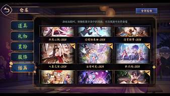 名少雀魂麻將直播_名少視頻直播 - 虎牙直播