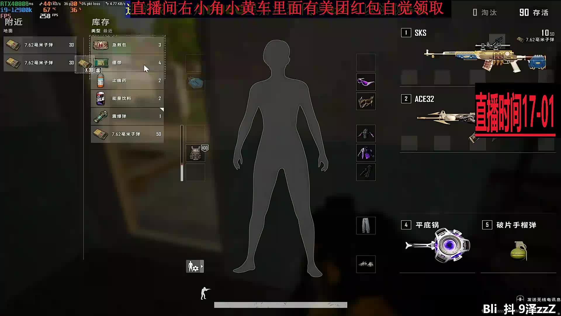 技術(shù)主播頂級(jí)絲滑畫(huà)質(zhì)