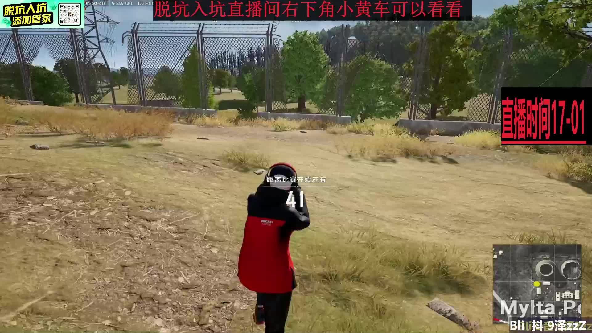 FPS技术主播顶级丝滑画质