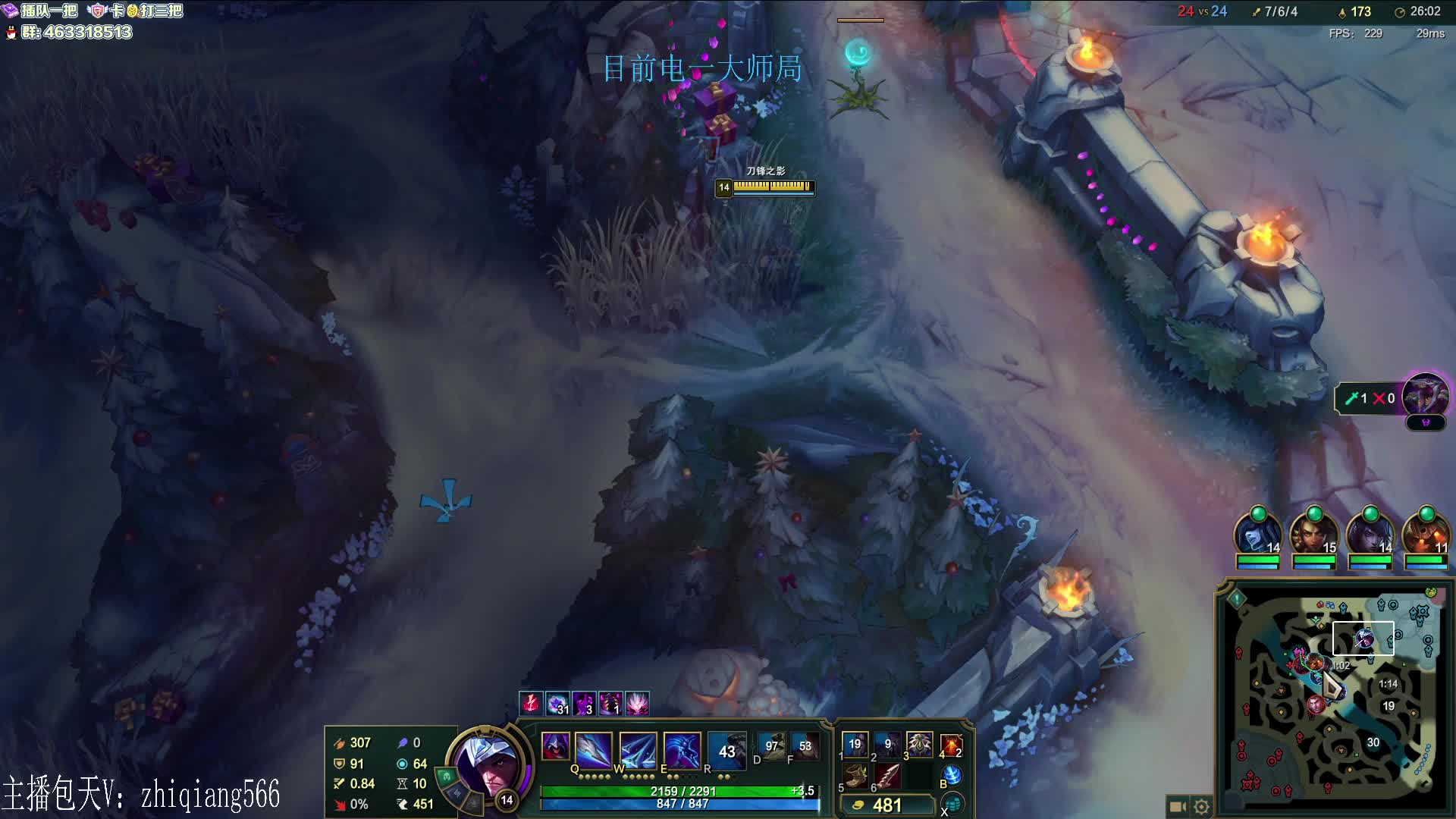 单杀过faker 上过韩服前十的至强男刀