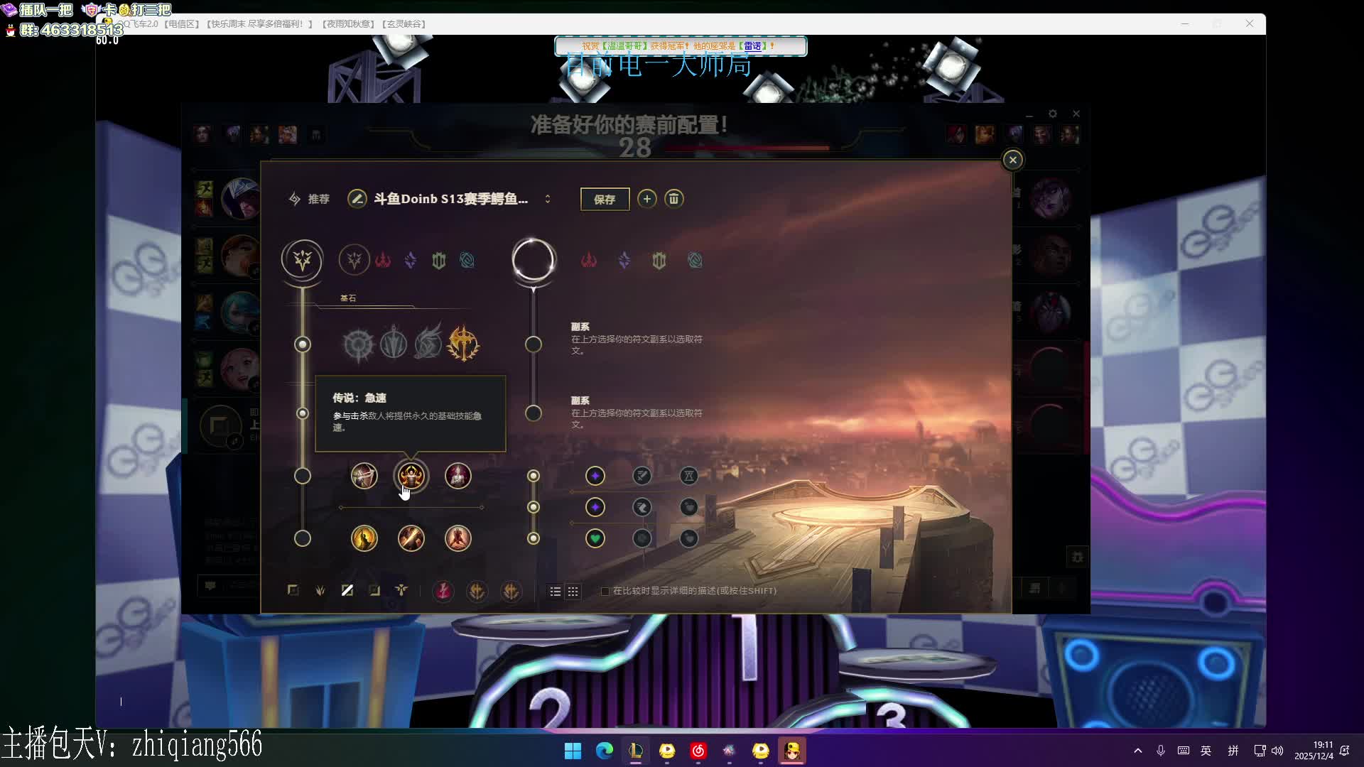 单杀过faker 上过韩服前十的至强男刀