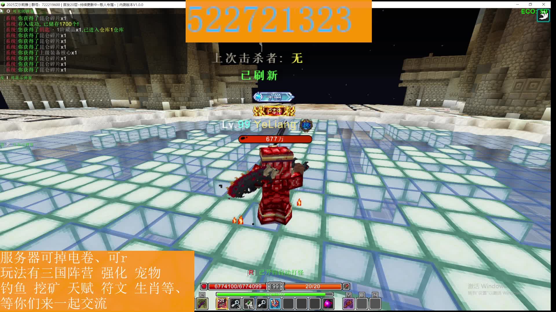 魔改最强艾尔开荒日活跃50+