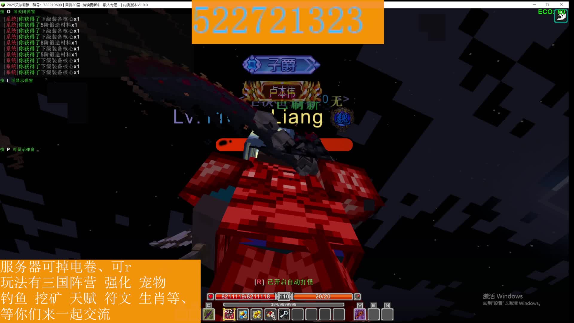 魔改最强艾尔开荒日活跃50+