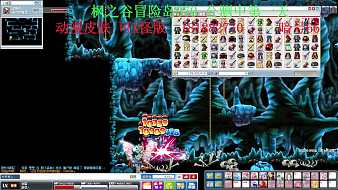 千尋g冒險島直播_千尋g視頻直播 - 虎牙直播