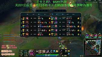 國服第一劍姬_西門孔子直播_英雄聯(lián)盟直播_LOL_虎牙直播