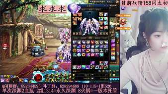 AH丶美如地下城與勇士直播_AH丶美如視頻直播 - 虎牙直播