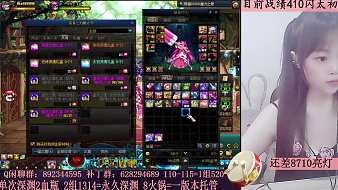 AH丶美如地下城與勇士直播_AH丶美如視頻直播 - 虎牙直播