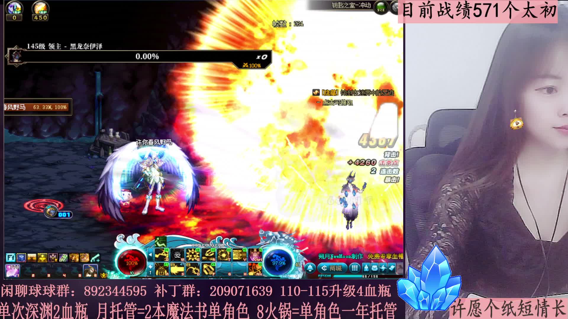 回归不会的找我我都会 贵族水晶又回来啦