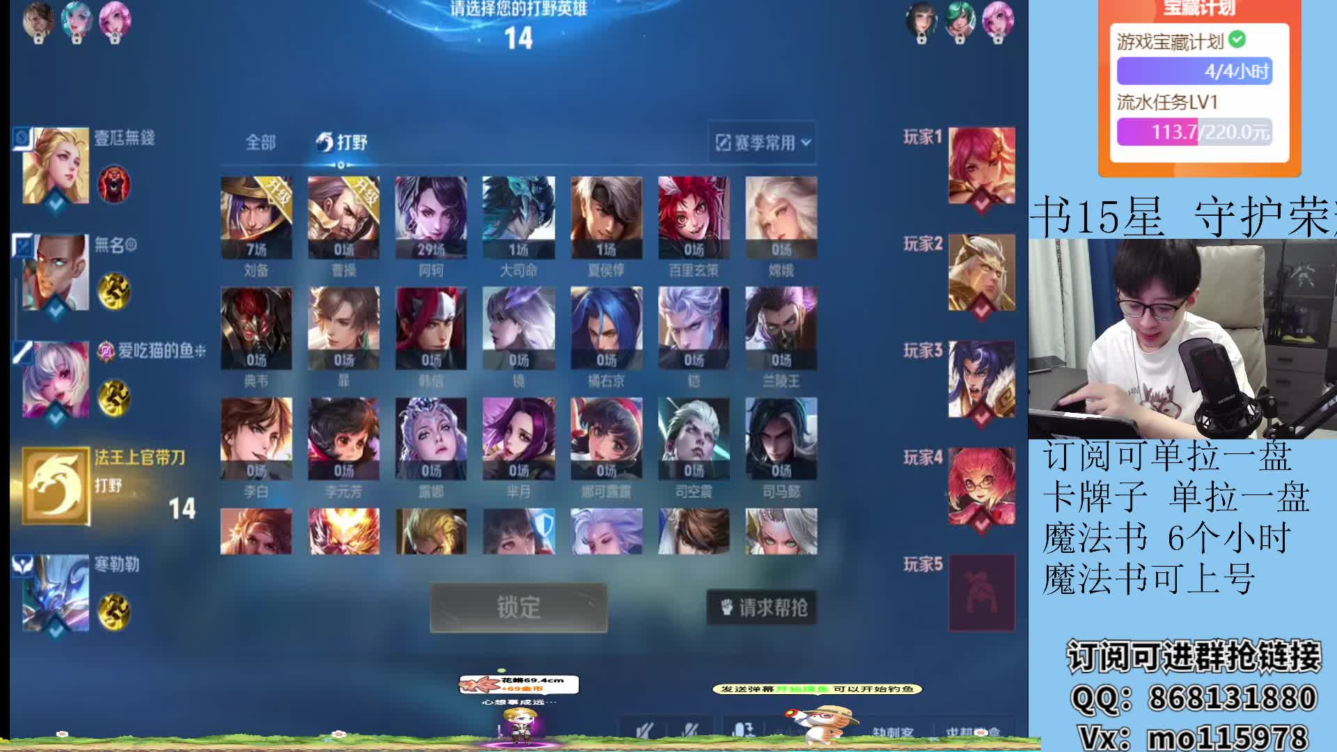 【免费带粉】有位 有位 有位