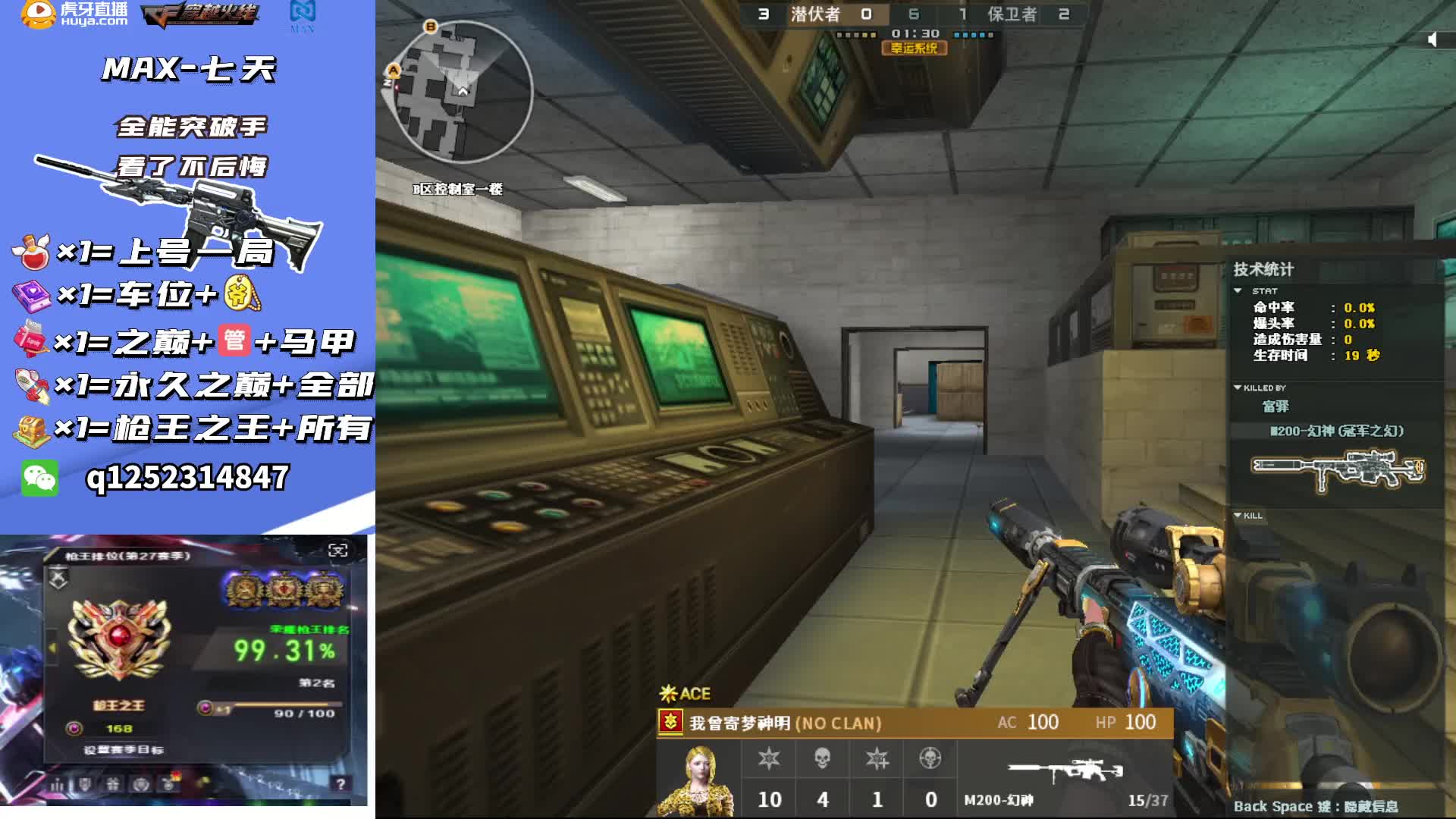 无单=100荣耀40豆400分