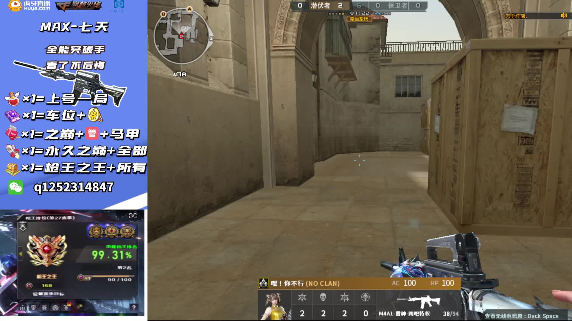 无单=100荣耀50豆400分