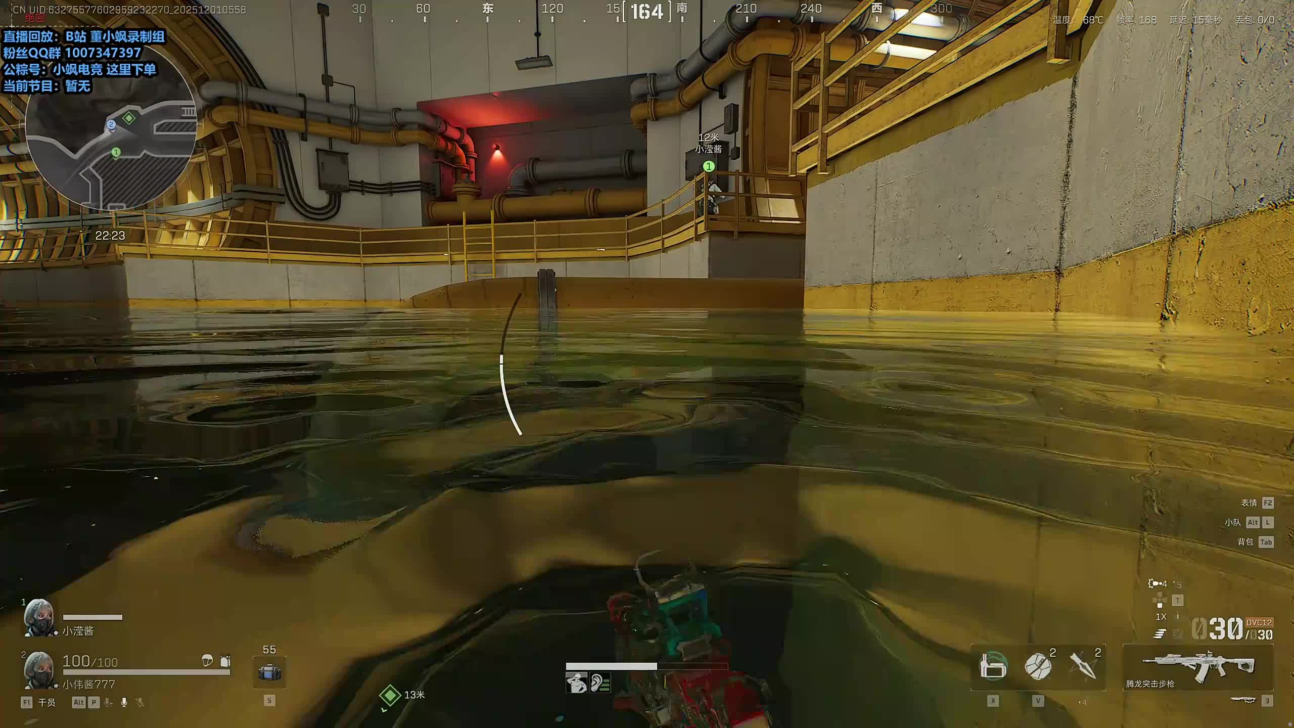 董导 深夜三角洲