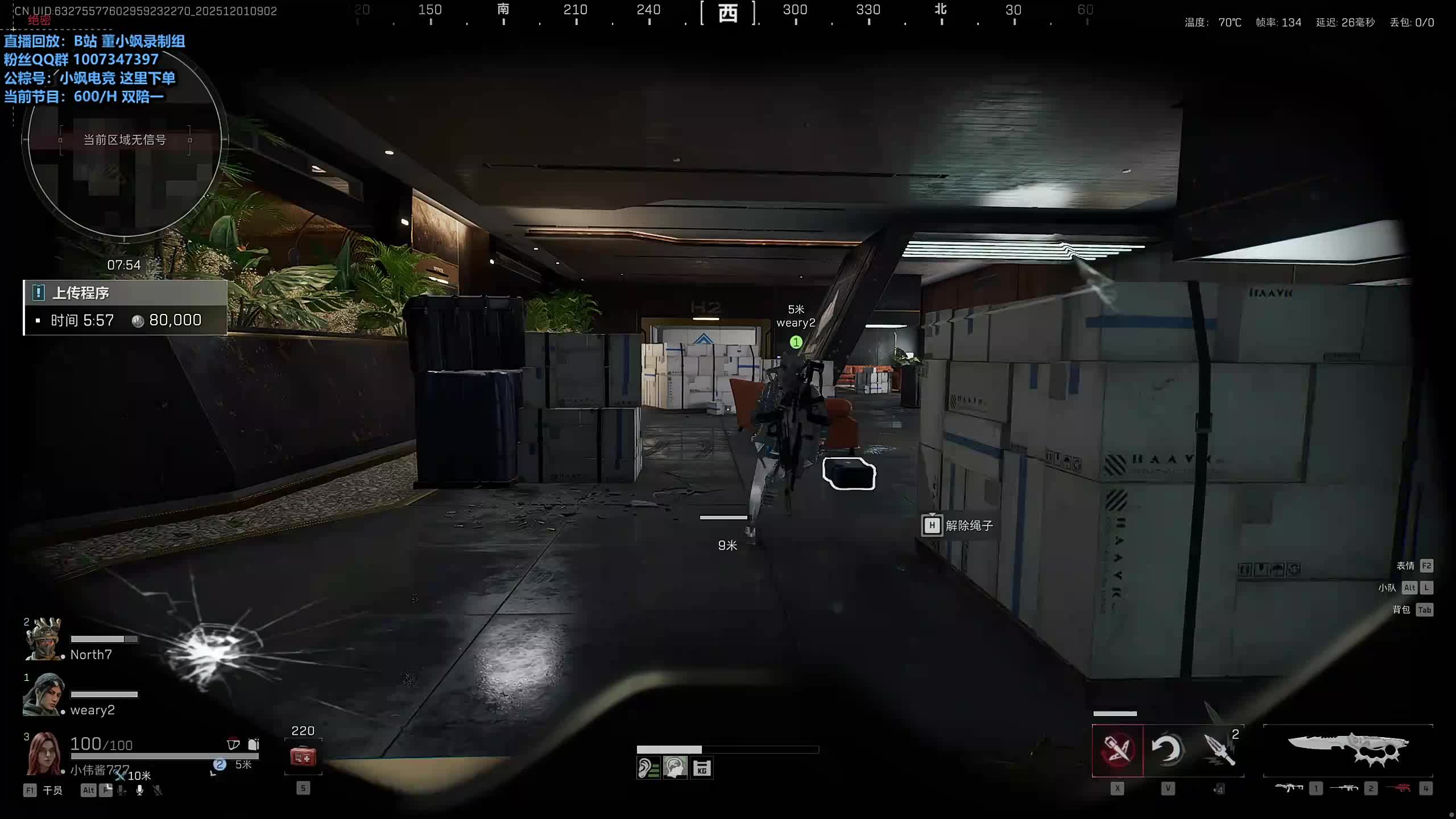 董导 深夜三角洲