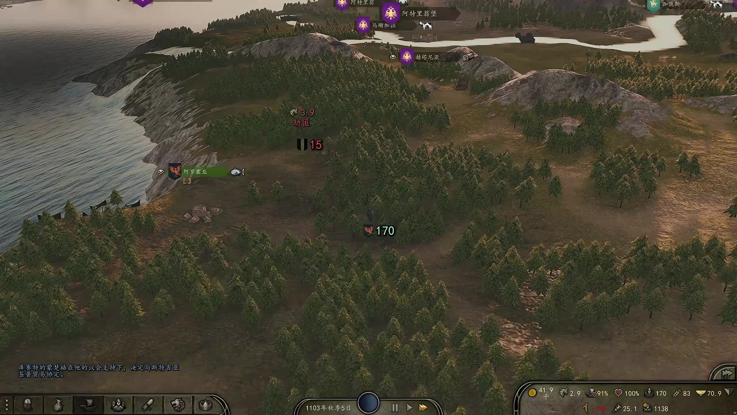 董导 骑砍2DLC 霸主难度