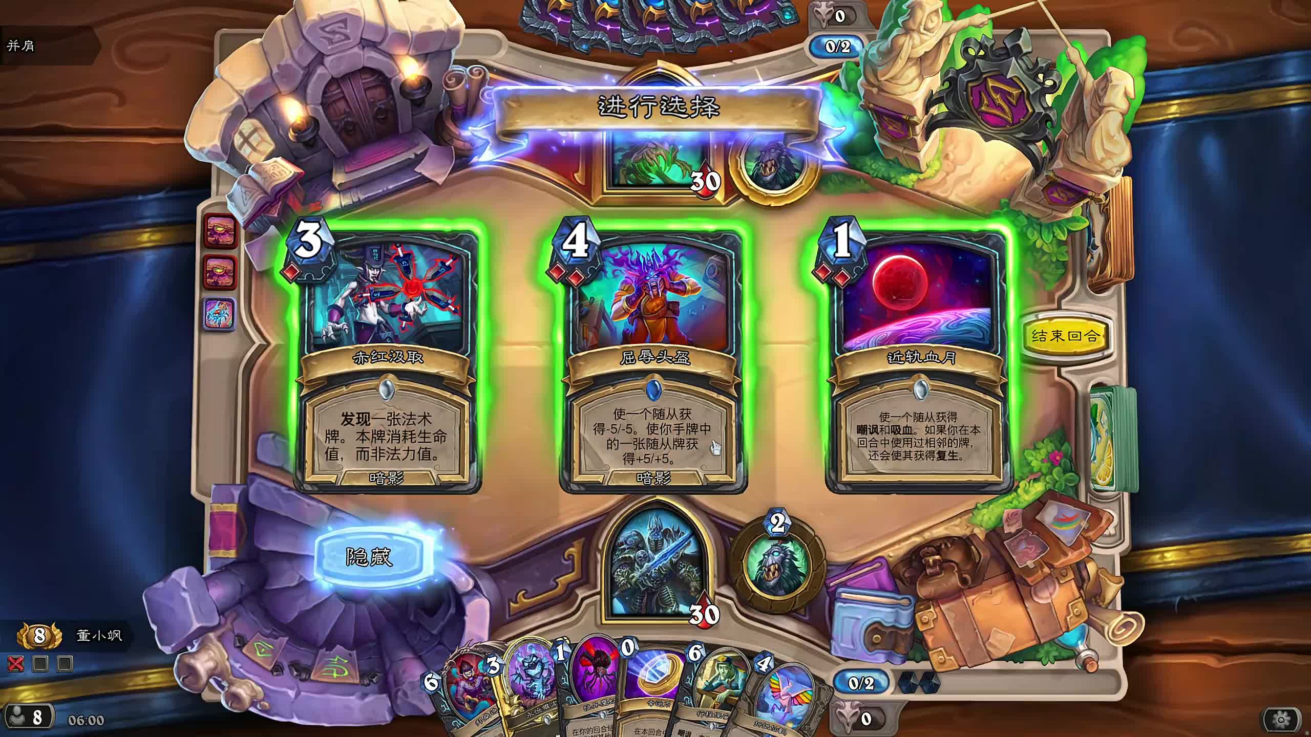 董导 地下竞技场