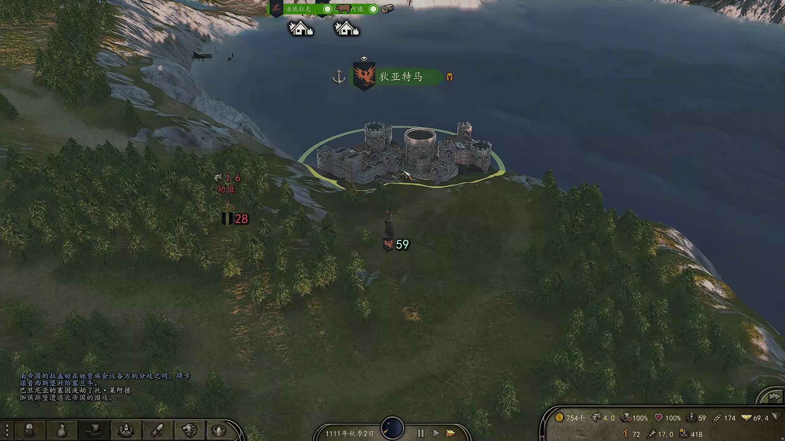 董导 骑砍2DLC 霸主难度