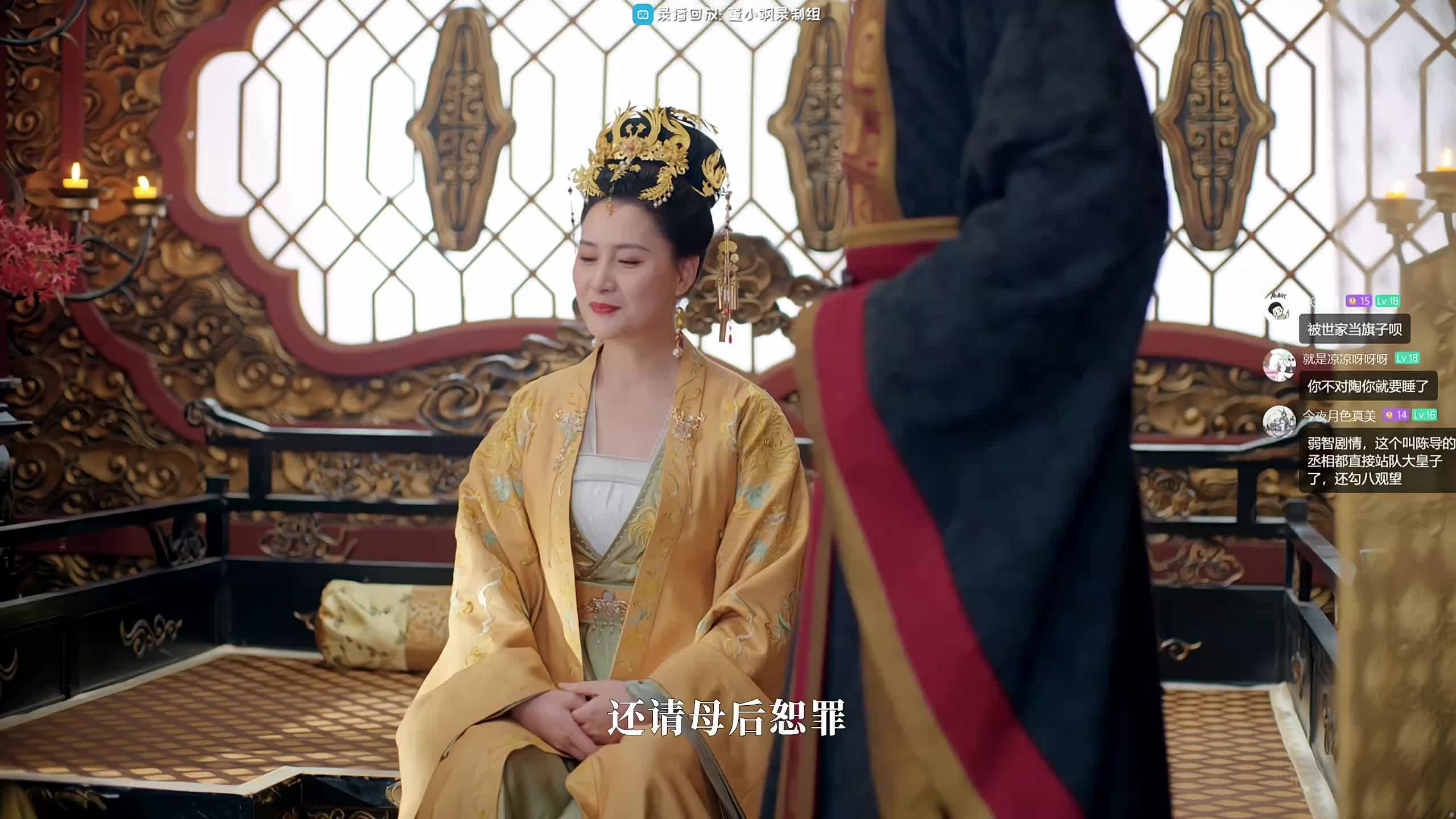 董导 播个新游戏