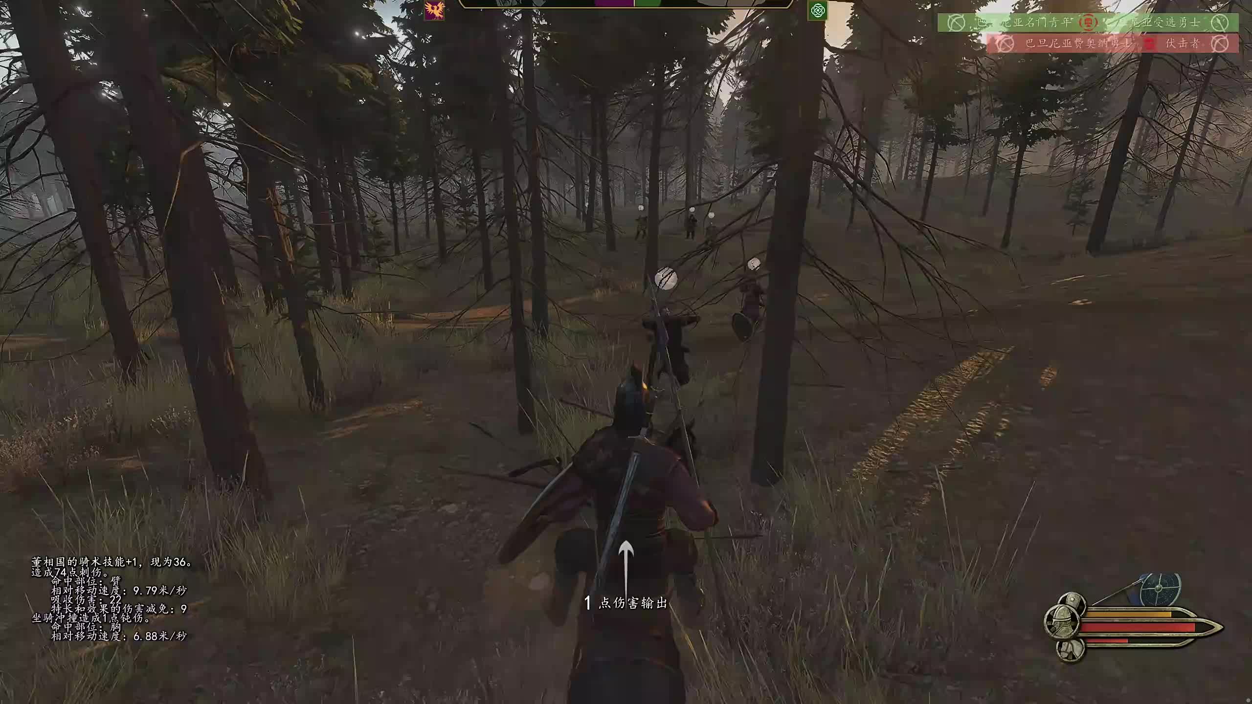 董导 骑砍2DLC 霸主难度