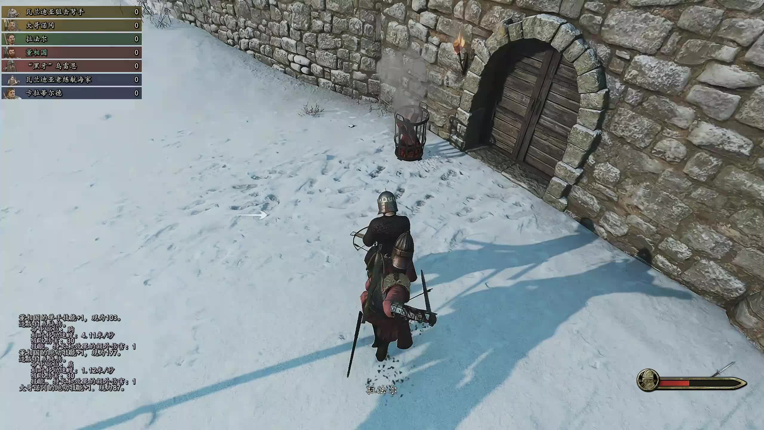 董导 骑砍2DLC 霸主难度