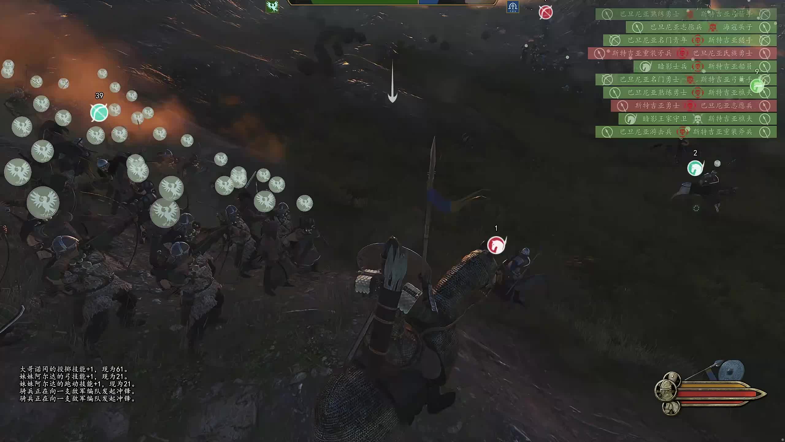 董导 骑砍2DLC 霸主难度