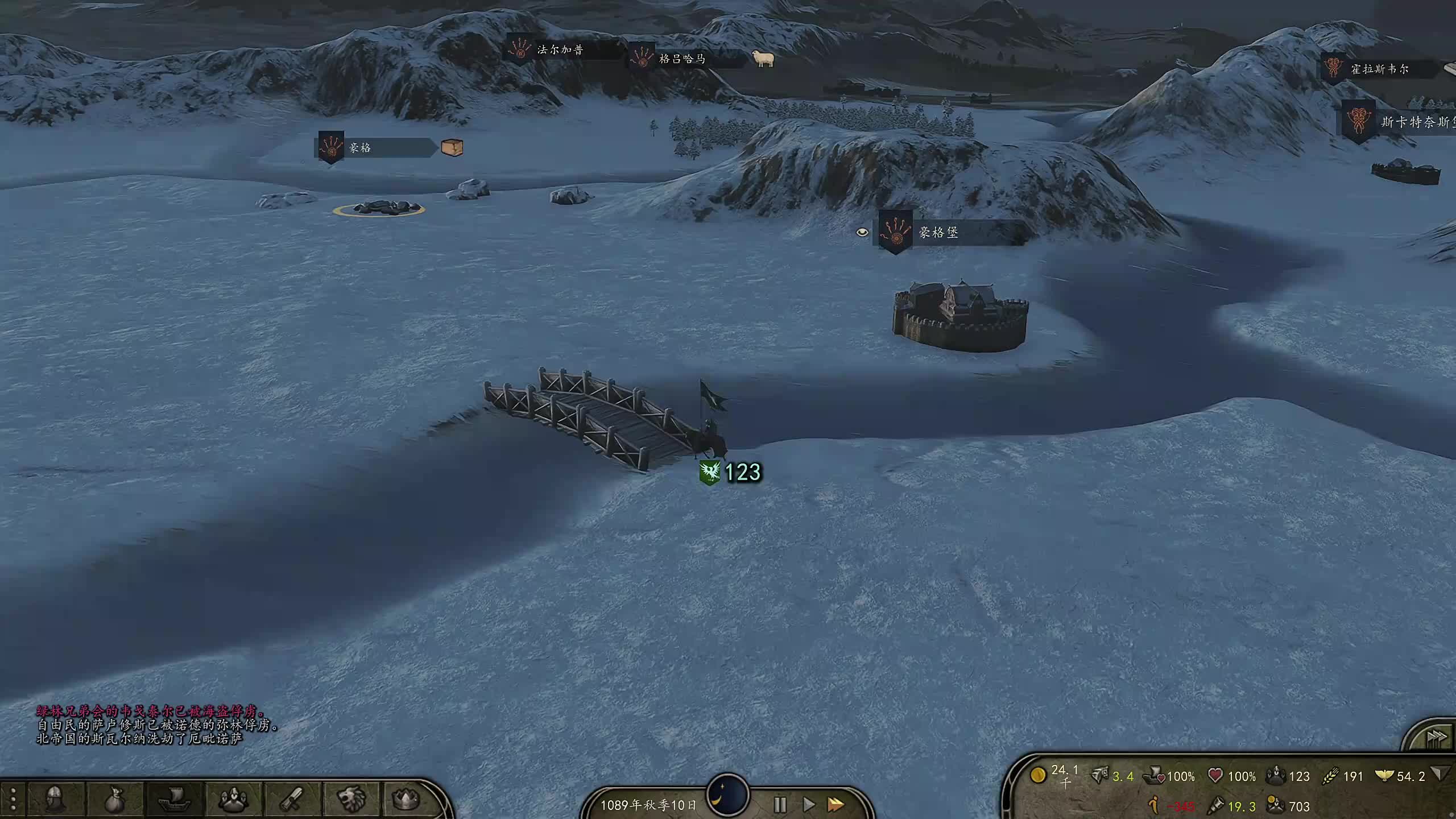 董导 骑砍2DLC 霸主难度