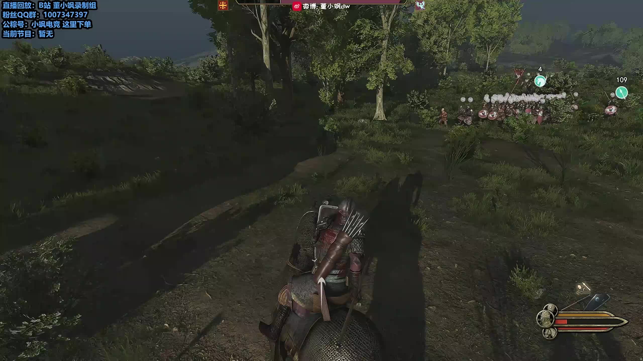 董导 骑砍2DLC 霸主难度