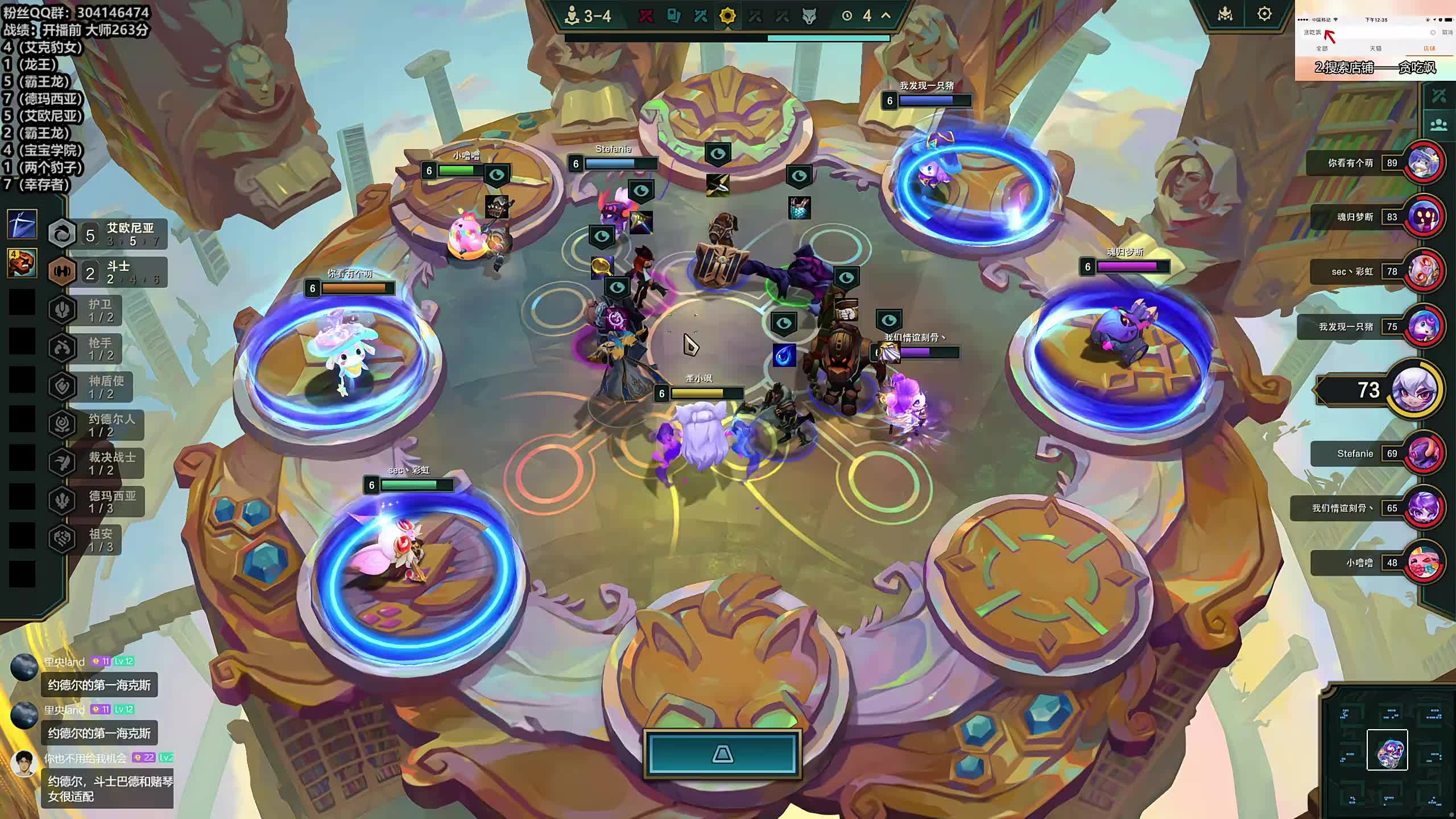 董导 云顶大师263分开打