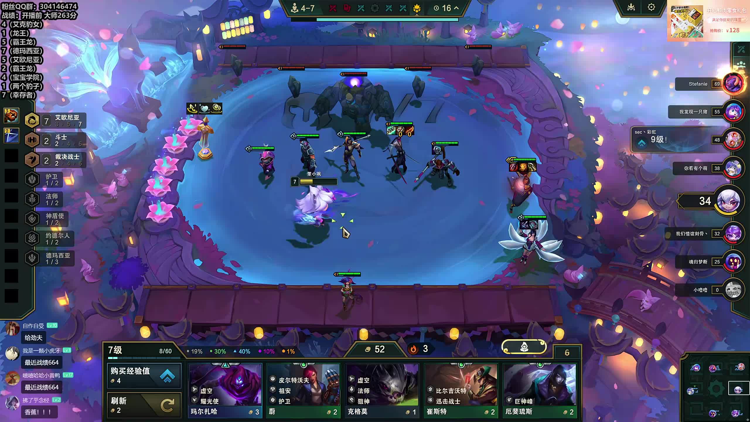 董导 云顶大师263分开打