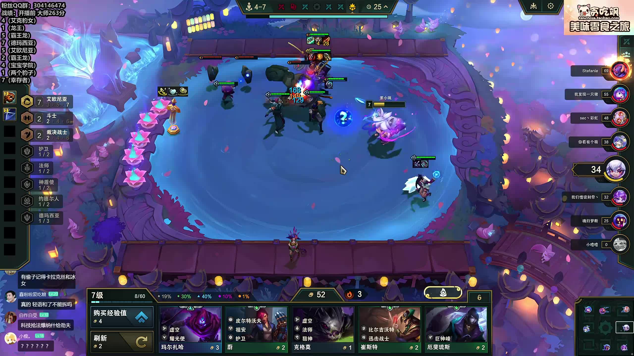 董导 云顶大师263分开打